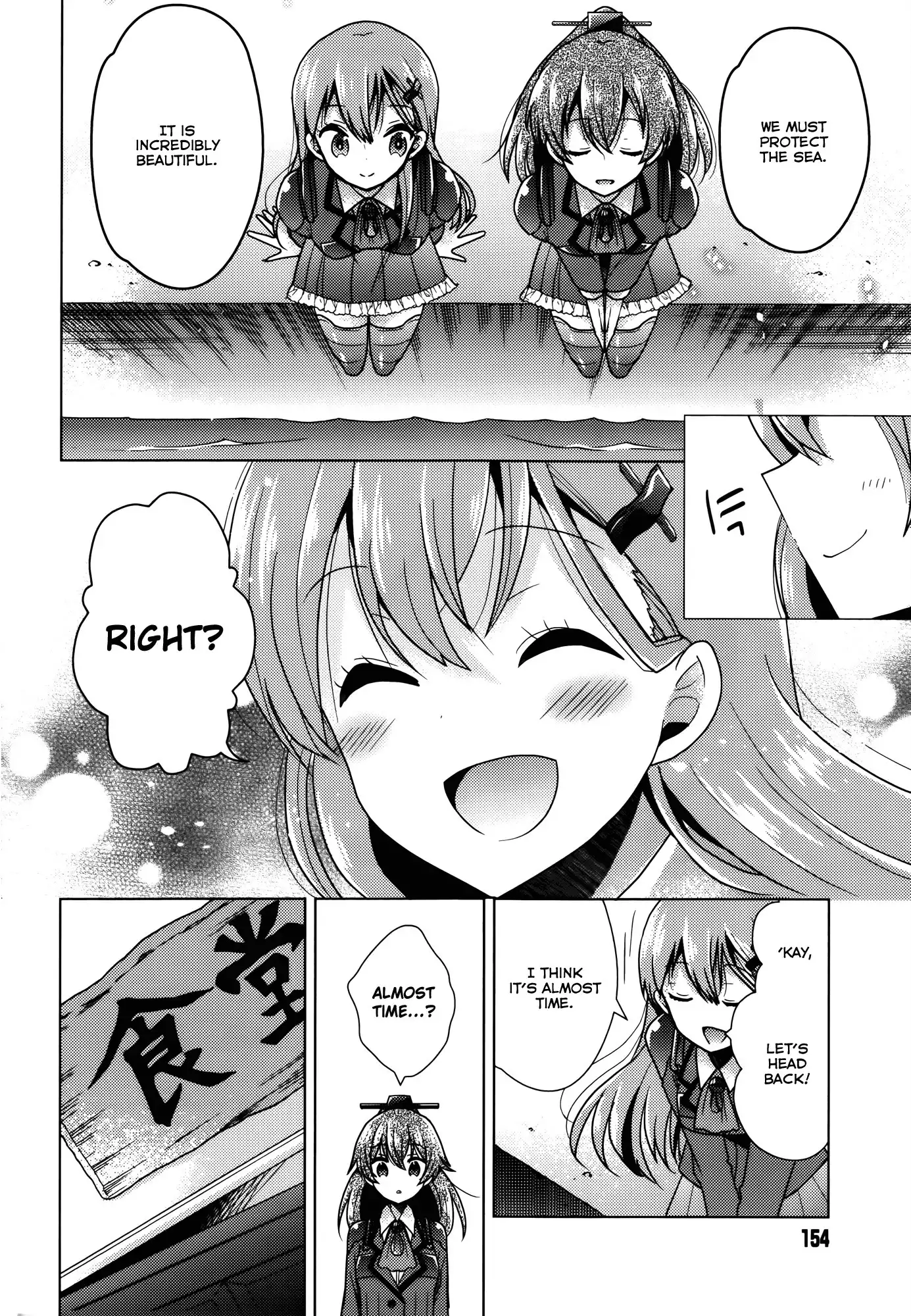 Kantai Collection - Kankore - Tomarigi no Chinjufu Chapter 2 20